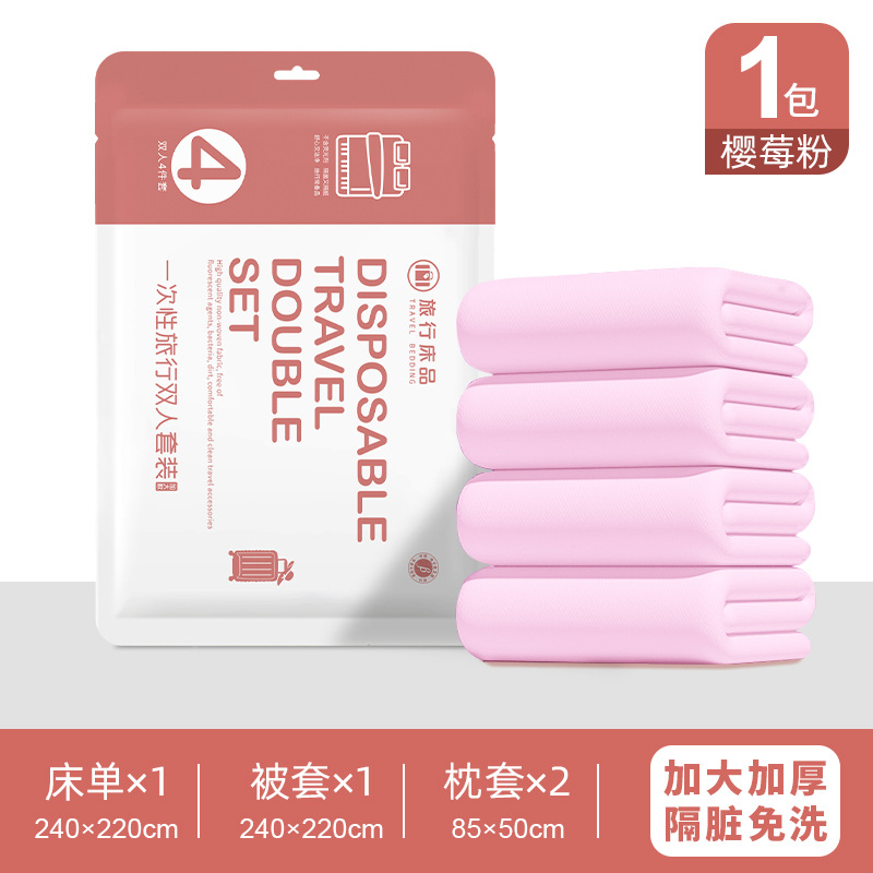 Picture of Business Travel Disposable Bedding Four-piece Set Bed Sheet Bath Towel Quilt Cover Hotel Hotel Toilet Mat