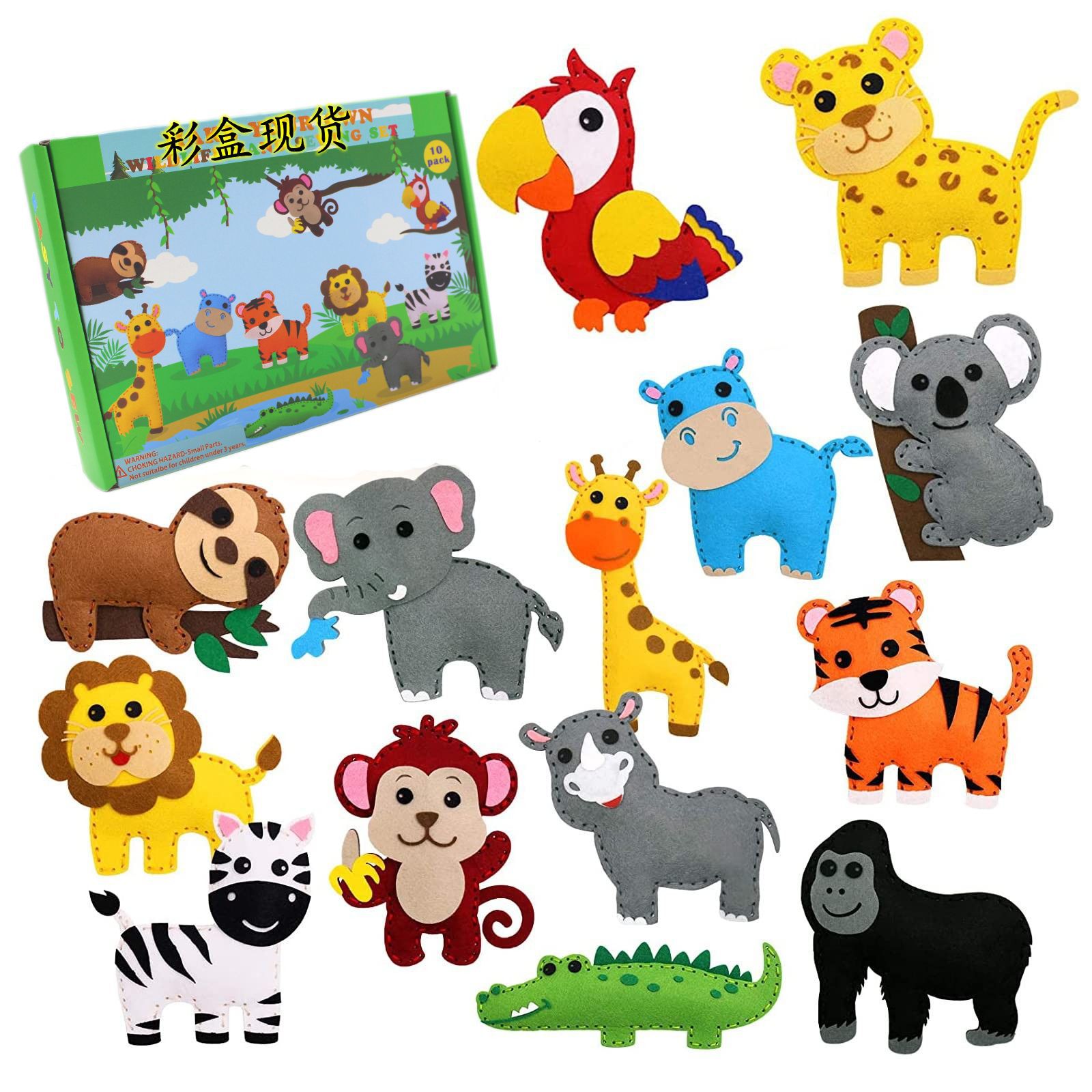 Cross-border children's hand-sewn toys DIY felt cloth creative educational toys handmade educational toys suit