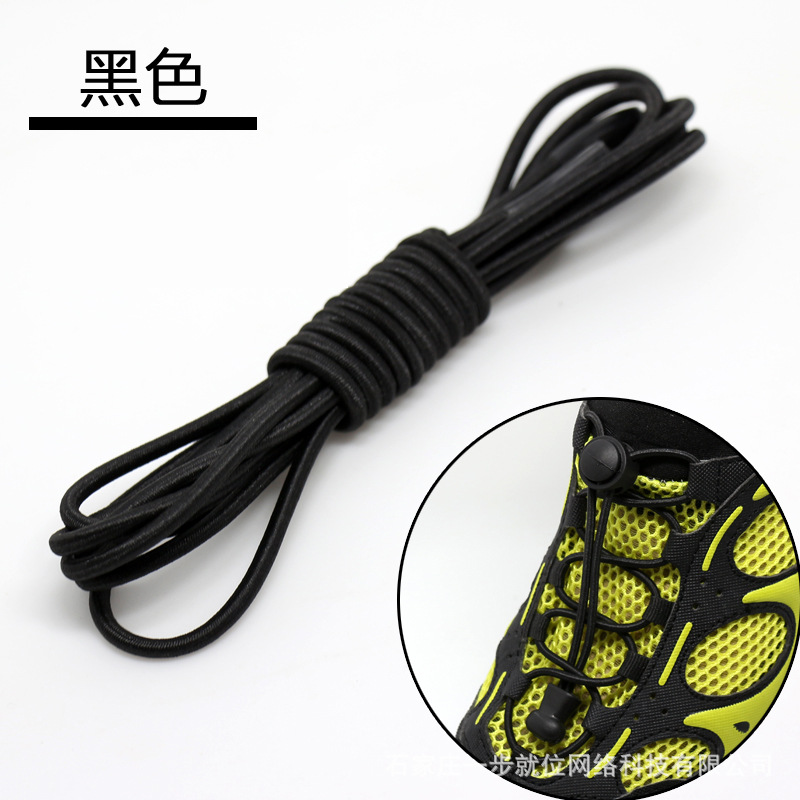 Picture of Round lazy people tie-free shoelaces elastic buckle stretch adult children black and white color shoes rope wholesale tie-free shoelaces