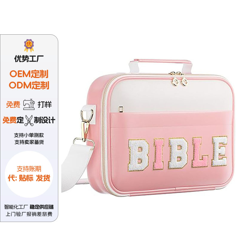Letter Book Handbag Multifunctional Portable Laptop Storage Bag Book Dustproof Storage Bag Amazon New
