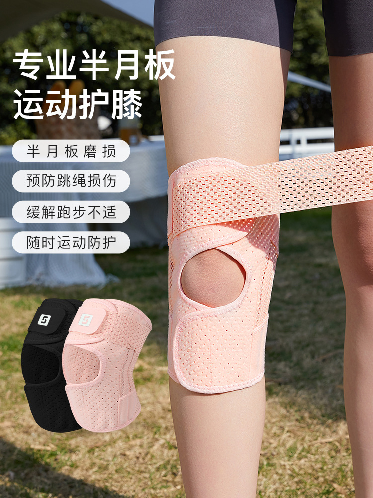 Sports knee pads Amazon men's and women's pressurized adjustable outdoor breathable ultra-thin meniscus Japanese knee pads wholesale