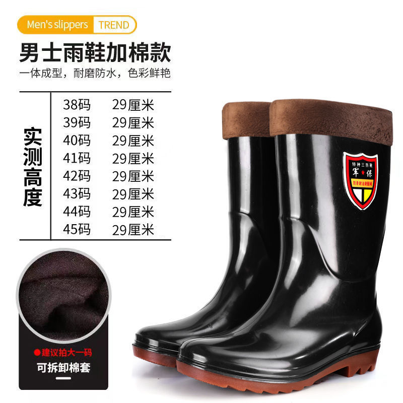Picture of Spring and Autumn men's high-top water shoes waterproof non-slip rain boots fleece-lined warm long rain boots construction site labor protection rubber shoes overshoes