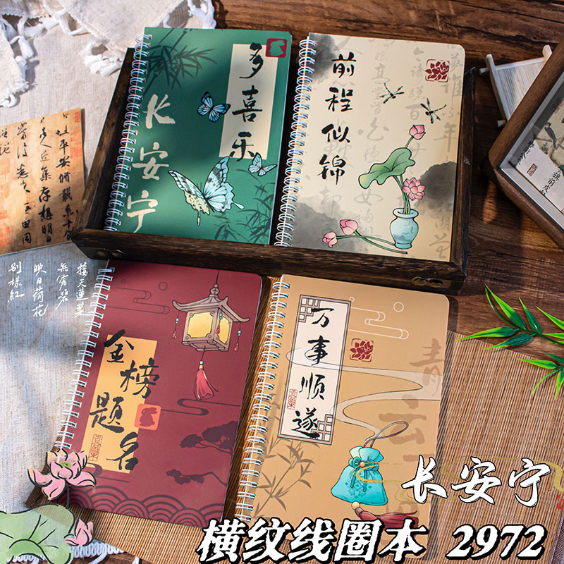 Picture of Cute high-value small fresh flower coil notebook notebook horizontal line inner page student notepad wholesale