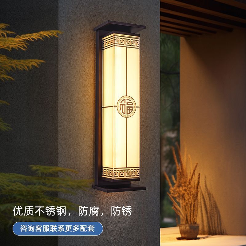 Solar wall light, villa courtyard gate wall light, balcony lamp, wall light, modern Chinese outdoor waterproof wall light