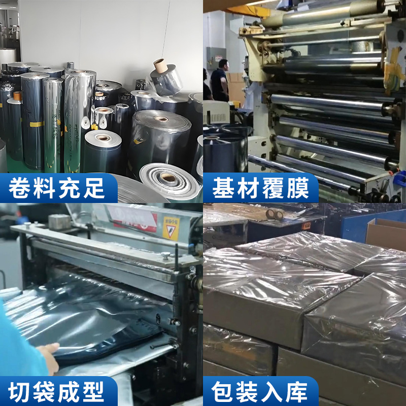Picture of Anti-static bag self-sealing component lamp belt motherboard hard disk packaging sealing bone bag shielding electrostatic bag