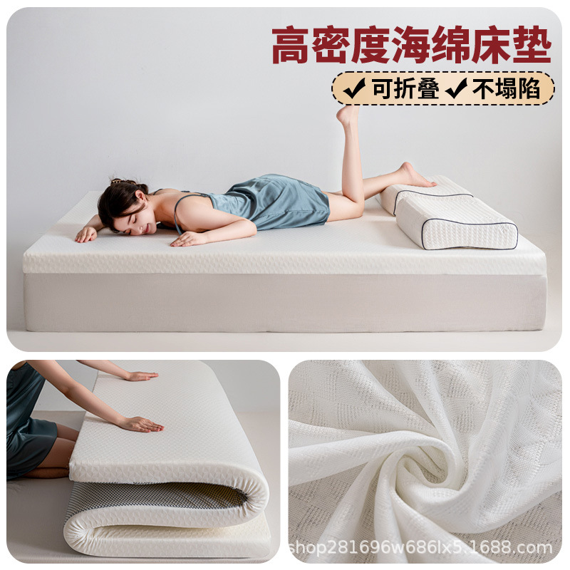 Picture of Memory Foam Mattress Thickened Tatami Soft Cushion Mattress Home Slow Rebound Cross-Border High Density Foam Mattress