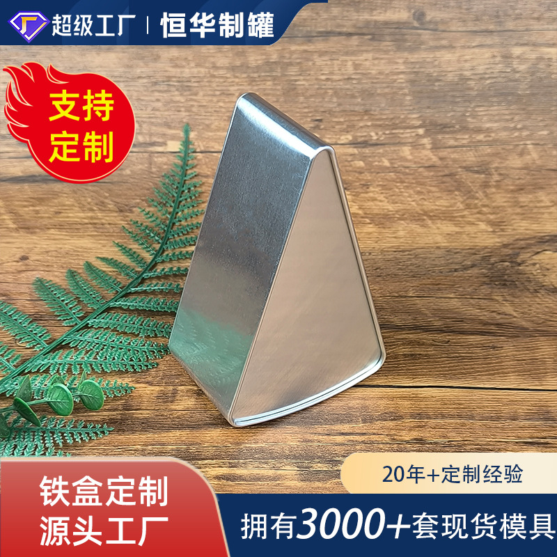 Wholesale tinplate aluminum box shaped cake tin model lasagna cake tiramisu baking soy milk toast box