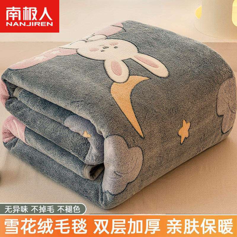 Picture of Nanjiren Flannel Blanket Cover Winter Velvet Thickened Coral Velvet Student Dormitory Bed Single Nap Blanket