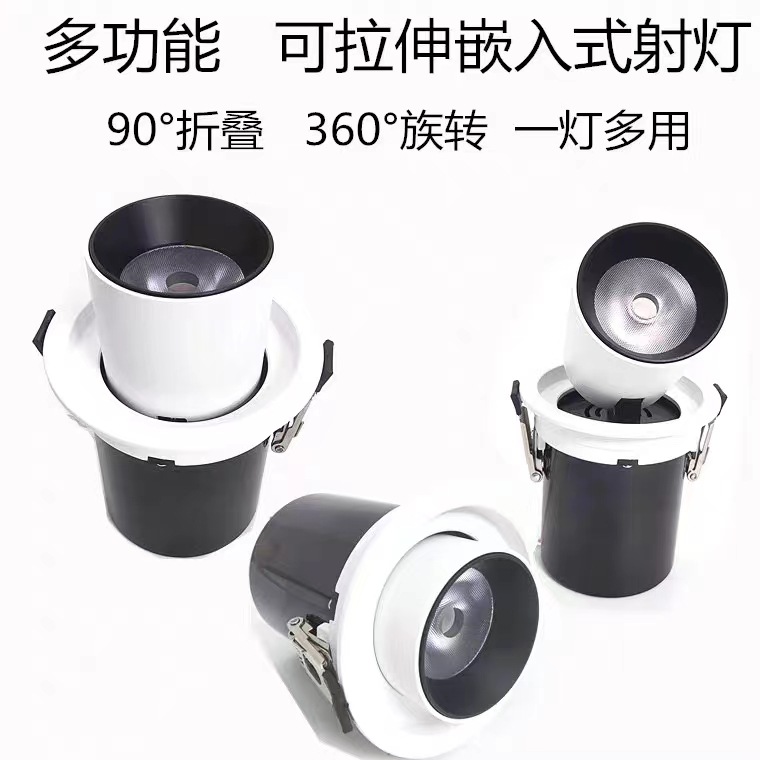 Picture of Stretch Spotlight Embedded Telescopic Adjustable Angle Living Room Household ceiling cob elephant nose light porch spotlight