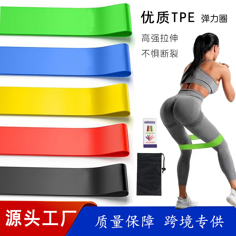 Picture of Regular Five-Color Factory Direct Supply Cross-Border Special Hip Circle Squat Elastic Band Resistance Band Elastic Band