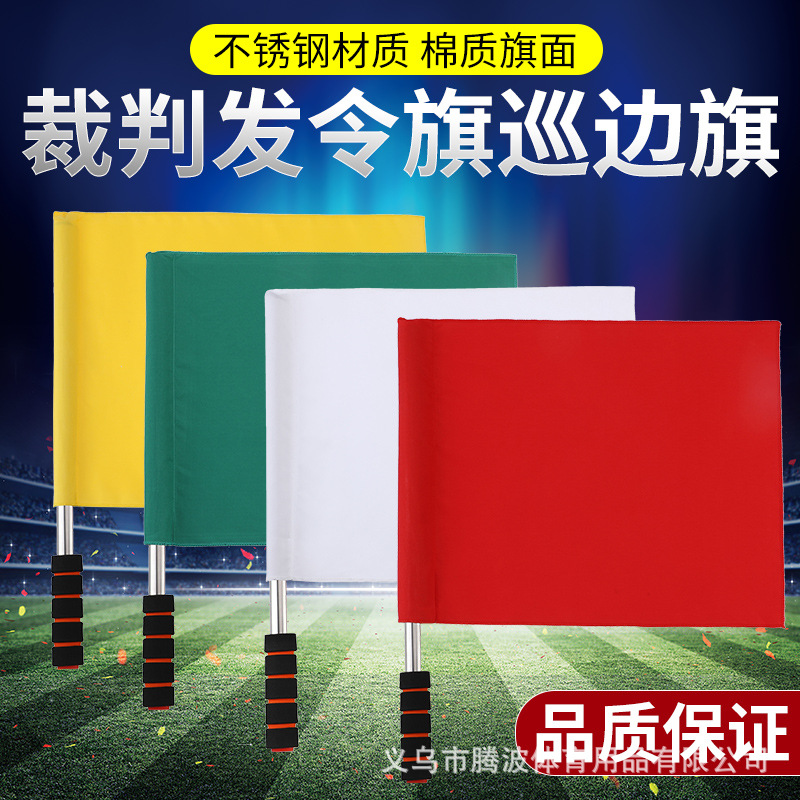 Picture of Referee starting flag school traffic intersection command flag track and field running competition signal flag football referee patrol flag