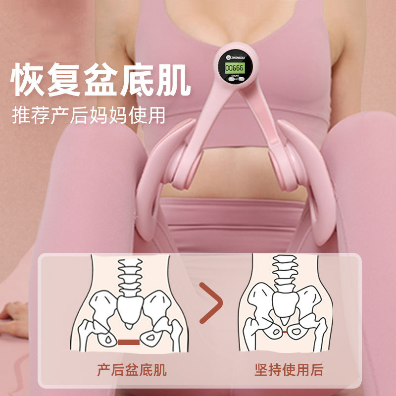 Picture of Pelvic Floor Muscle Trainer Home Leg Clamp Postpartum Pelvic Kegel Exercise Fitness Inner Thigh Beautiful Legs