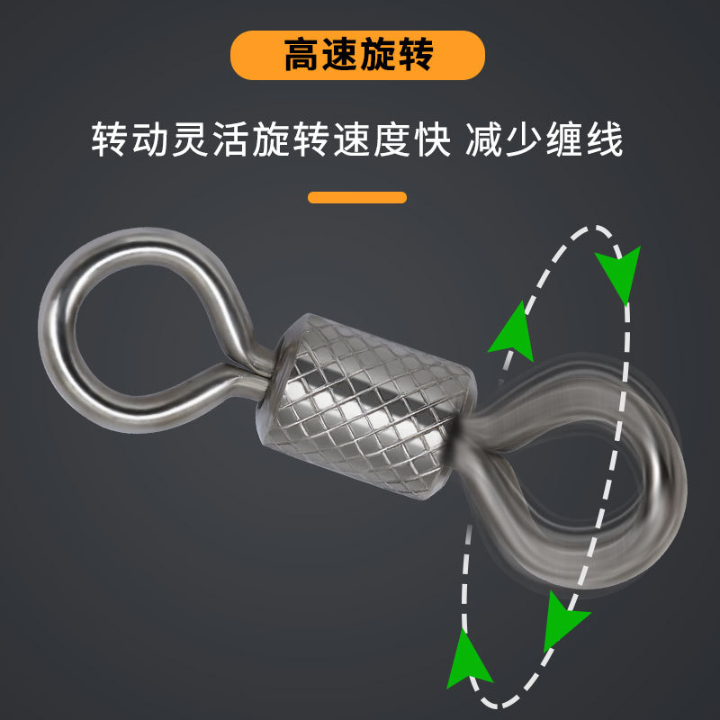 Picture of High-Speed Swivel Strong Pull Connection Ring Fishing Accessories Connector American Swivel 8-Shaped Ring Embossed Eight-Shaped Ring