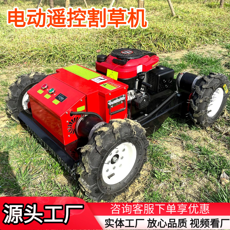 Shandong Factory Small Remote Control Lawn Mower Four-Wheel Drive Smart Lawn Mower Orchard Lawn Mower