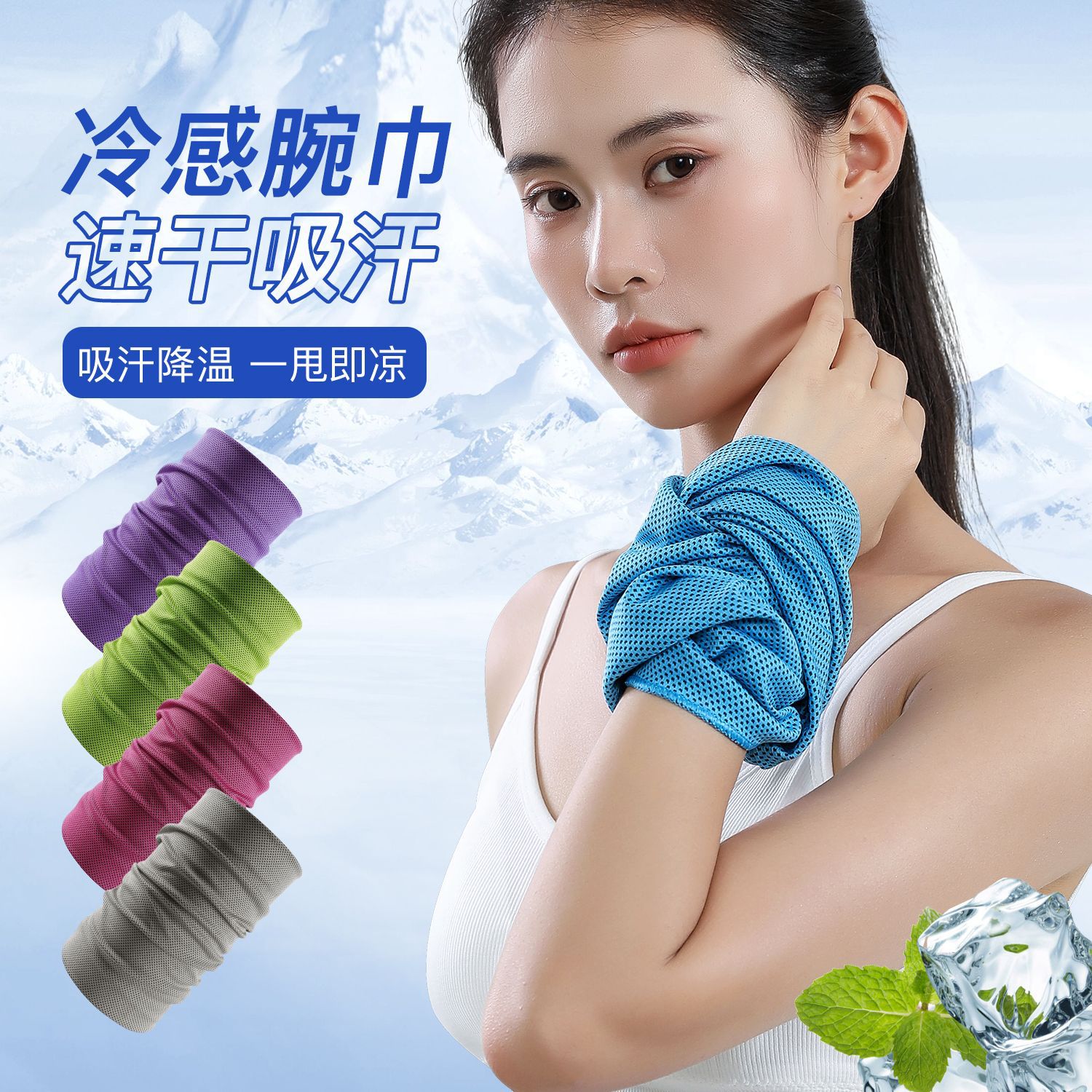 Vilico Cold Sports Towel Cooling Sports Sweat Towel Ice Fitness Outdoor Portable Sweat Wrist Protector