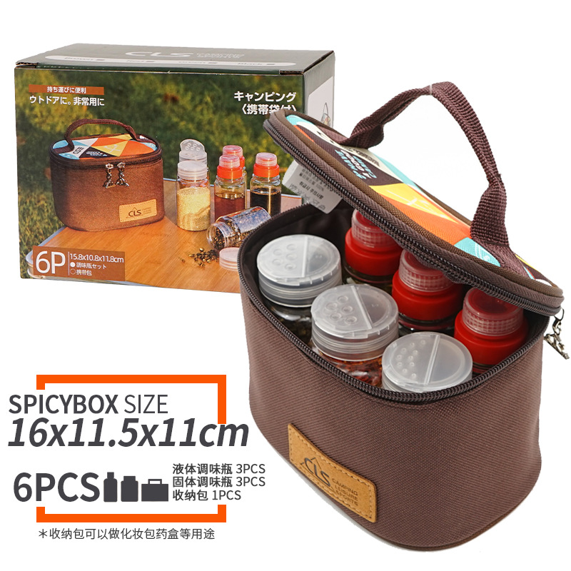 Picture of CLS Mini Seasoning Bottle Set Outdoor Camping Barbecue Seasoning Tank Kitchen Portable Storage Seasoning Box 6 Pieces Combination