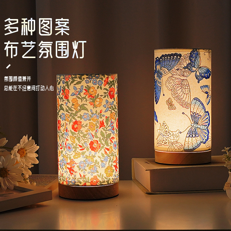 Fabric Table Lamp Bedroom Bedside Lamp People's Dormitory Sleep Decal DIY Nightlight Children's Gift Creative Atmosphere Lamp