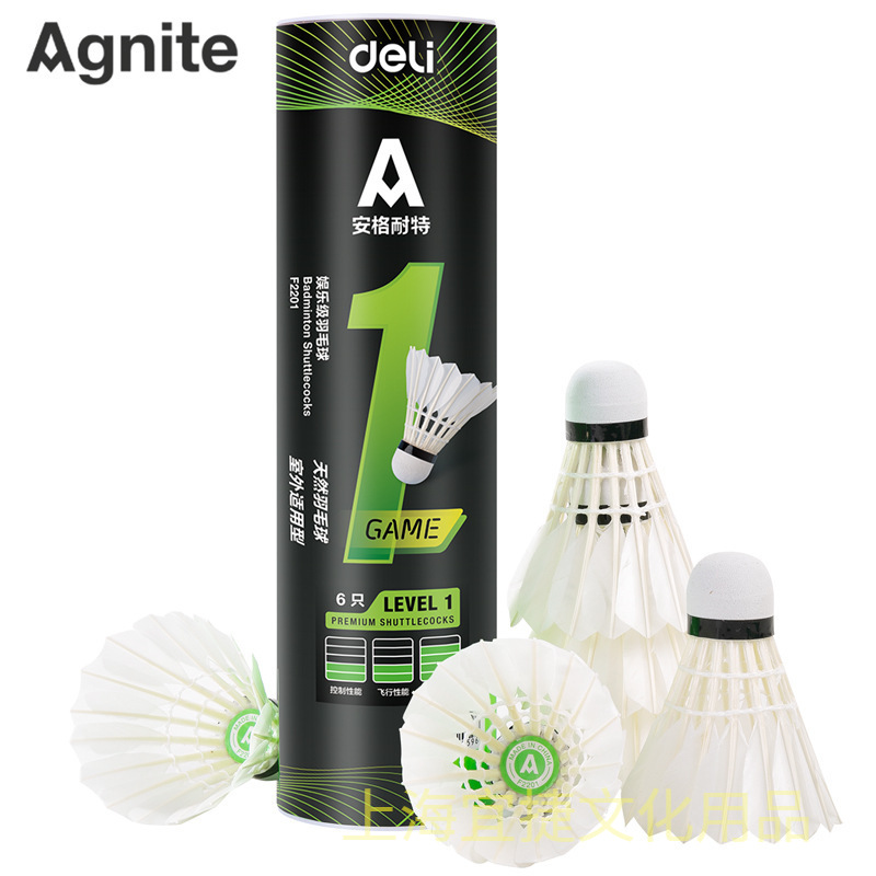 Deli angnite F2201 badminton goose feather material foam ball head stable and durable indoor and outdoor competition 6