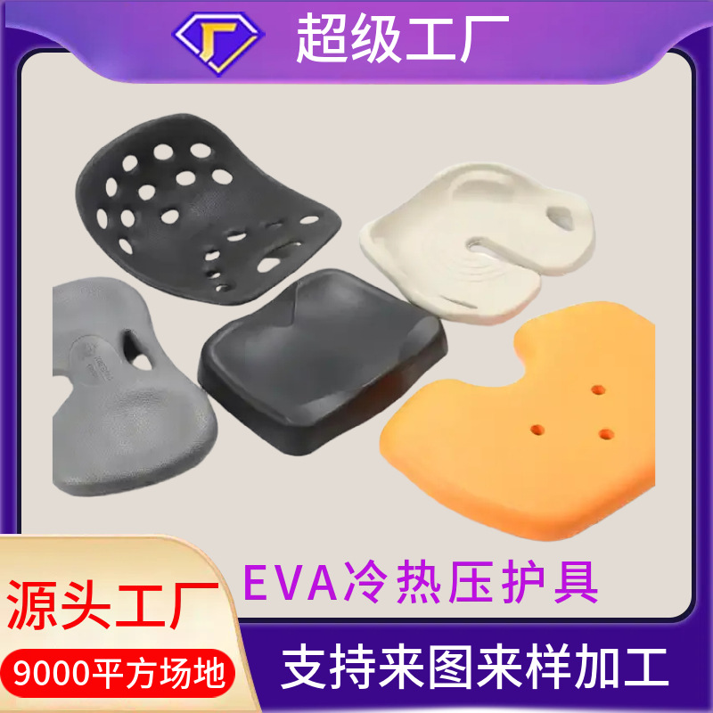 Manufacturer Eva Hot and Cold Pressed Chin Helmet Pad Vest Waist Cold Pressed Foam Eva Foam Knee Pads High Elastic Protective Gear