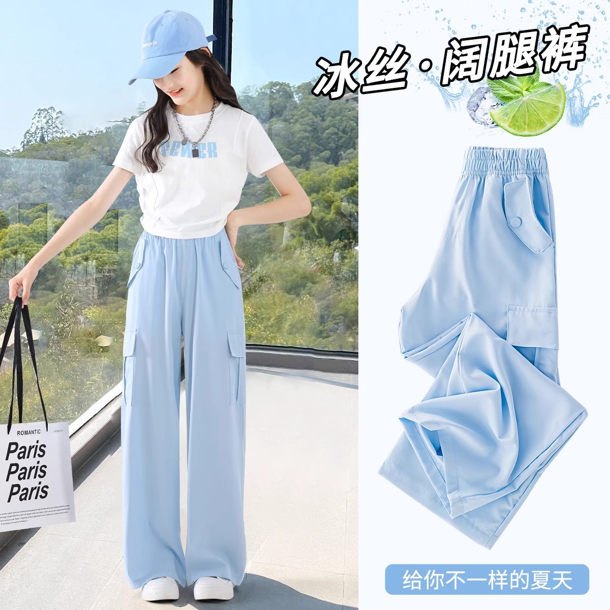 Girls' Wide Leg Casual Pants Summer 2025 New Children's Ice Silk Crock Pants Summer Big Children's Women's Loose Pants