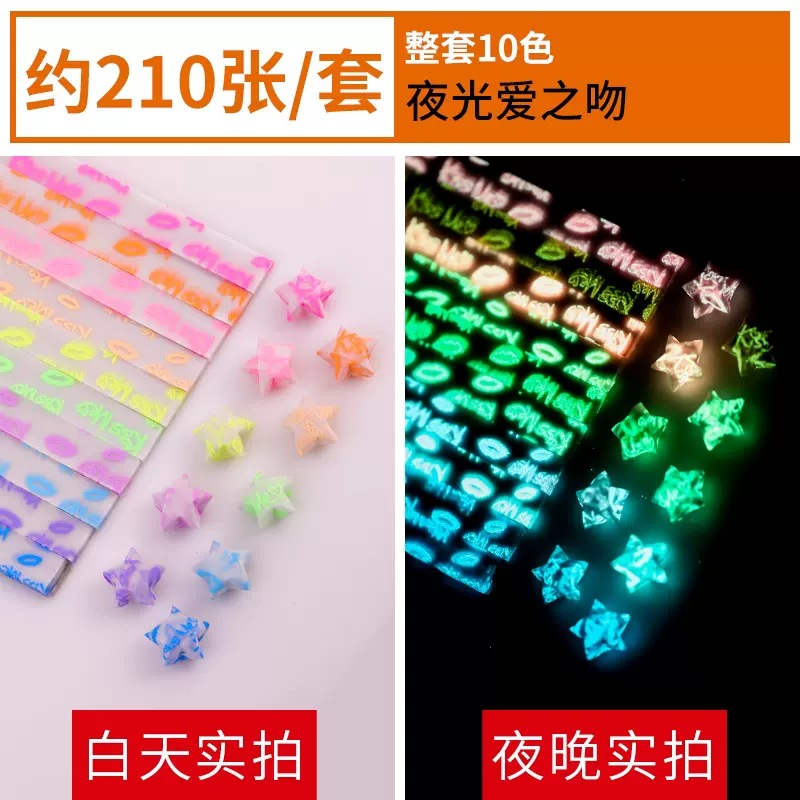 Picture of Luminous Twelve Constellations Starry Sky Paper Love Paper Crane Rose DIY Luminous Heart Origami Square Star Paper