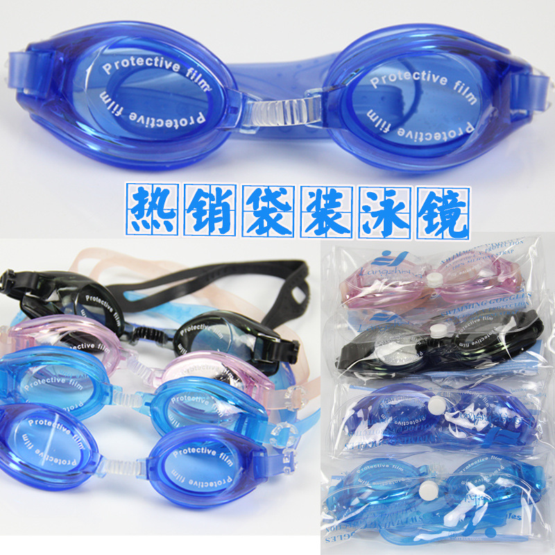 Picture of Cross-border Hot Selling Portable Bag Flat Light Swimming Glasses Adult Universal Waterproof Super Clear Children Swimming Goggles