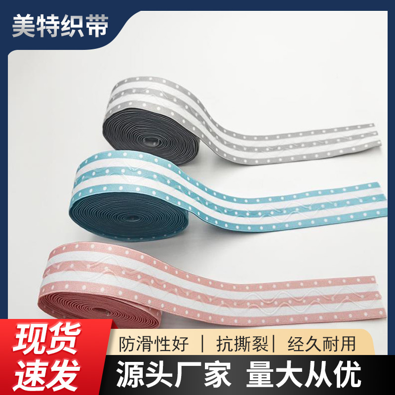 Spot non-slip printing tape sportswear anti-slip elastic band Anti-slip elastic band elastic band elastic anti-slip elastic