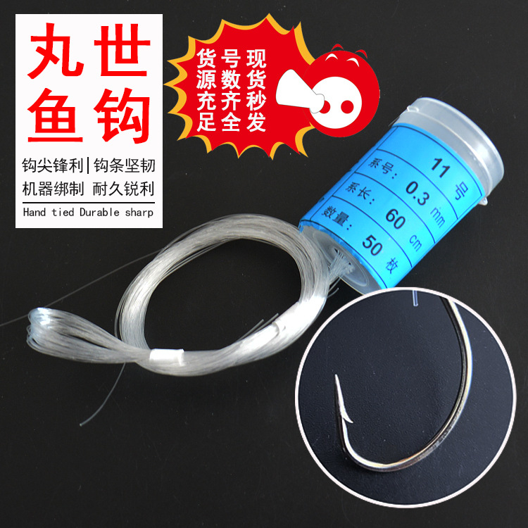 Picture of Manufacturer Wholesale Marushi Barrel Hook Tied Finished Product Single Hook 8 # -30 # Barrel Hook Barbed Sea Fishing Hook