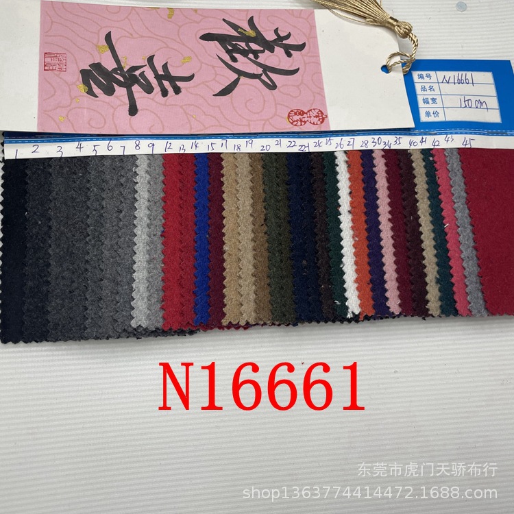 Spot Woven Polyester Woolen Fabric 600g Imitation Flannel Clothing Shoes and Hats Luggage Woolen Malton
