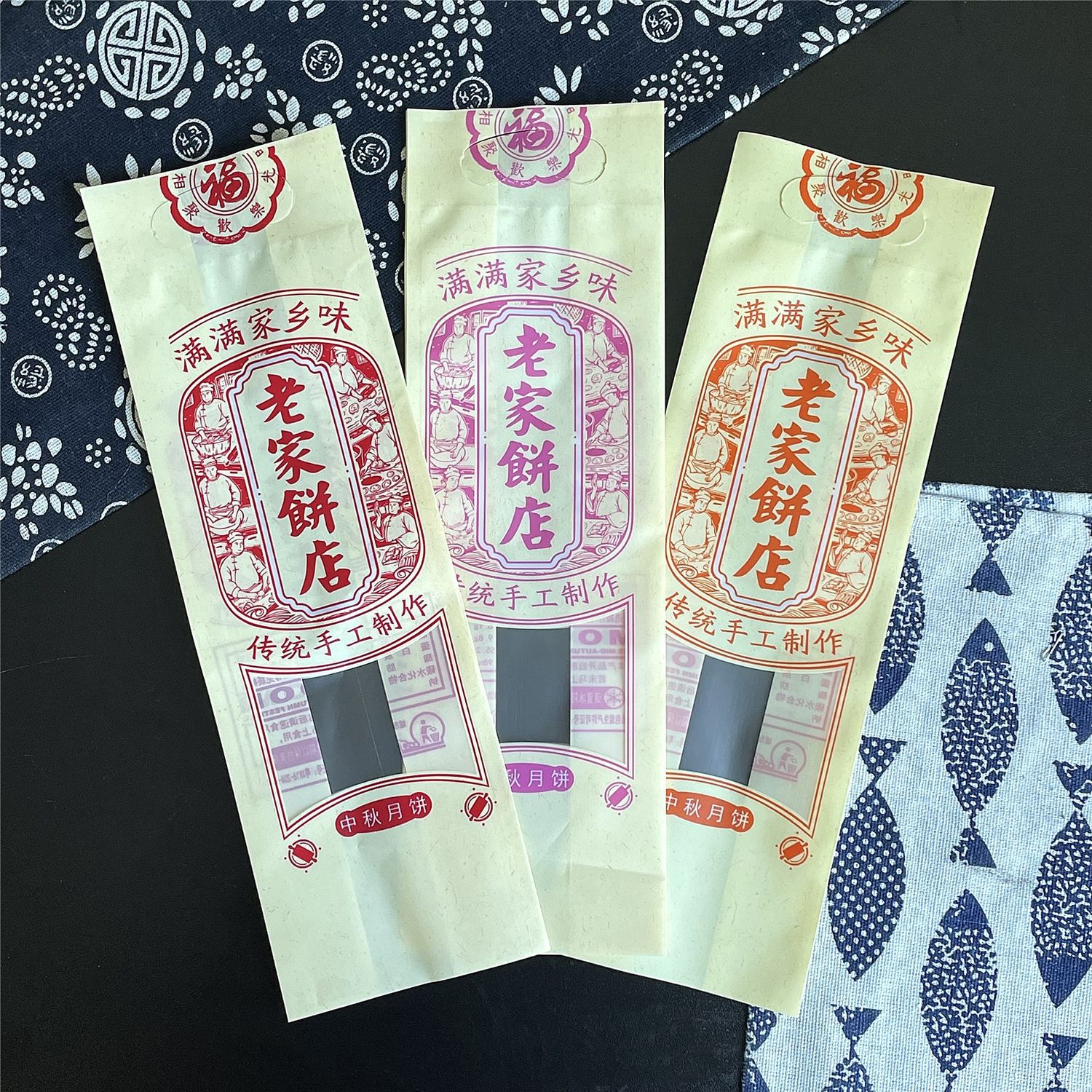 Mid-Autumn Moon Cake Packaging Bag 1kg Pack 4 Pack Long Home Cake Shop Home Flavor Moon Cake Bag 5 Pack