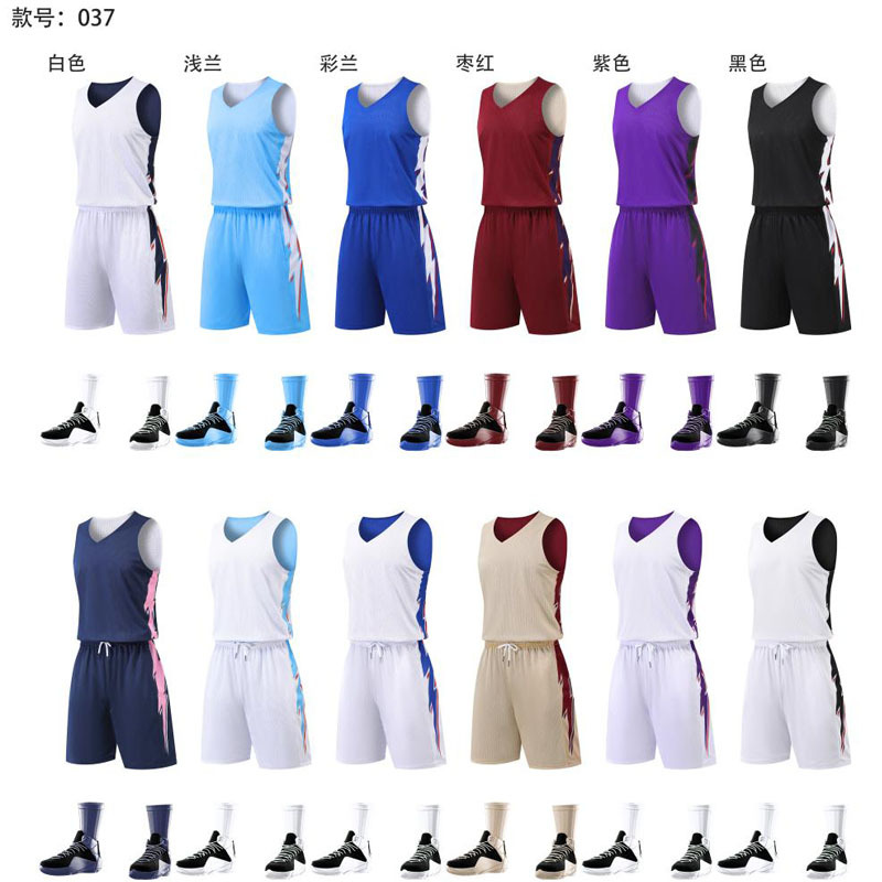 Double-sided basketball uniform suit men's printed American-style positive and negative jersey competition training team uniform printing number group purchase