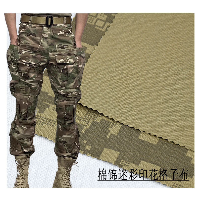 Cotton brocade tear-resistant fabric, cotton-nylon blend fabric, shirt casual pants, commuter outdoor tactical wear fabric