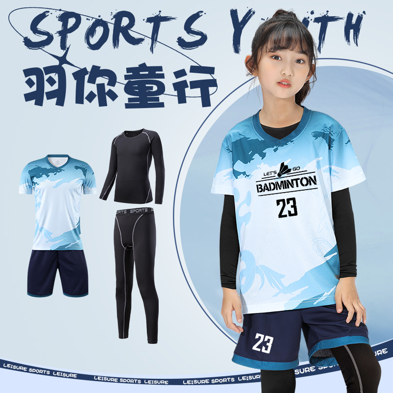 Children's badminton clothes suit printed boys' and girls' autumn and winter long-sleeved competition training clothes warm sports jersey