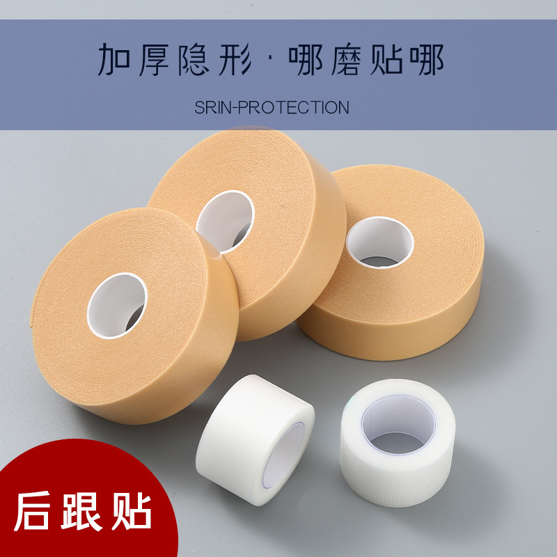 New heel stickers anti-wear foot shoes foot stickers thick anti-wear stickers high heels anti-heel anti-slip waterproof wholesale