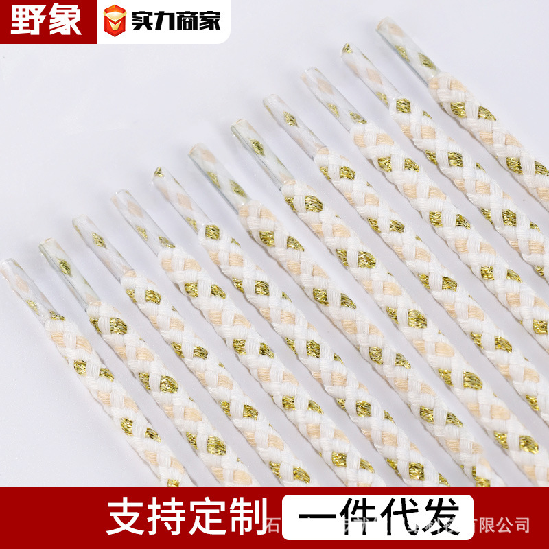 Hemp Rope Shoelaces Men's Air Force One Round Af1Aj1 Fantasy Gold Thick Hemp Rope Women's Casual Sports Shoe Laces