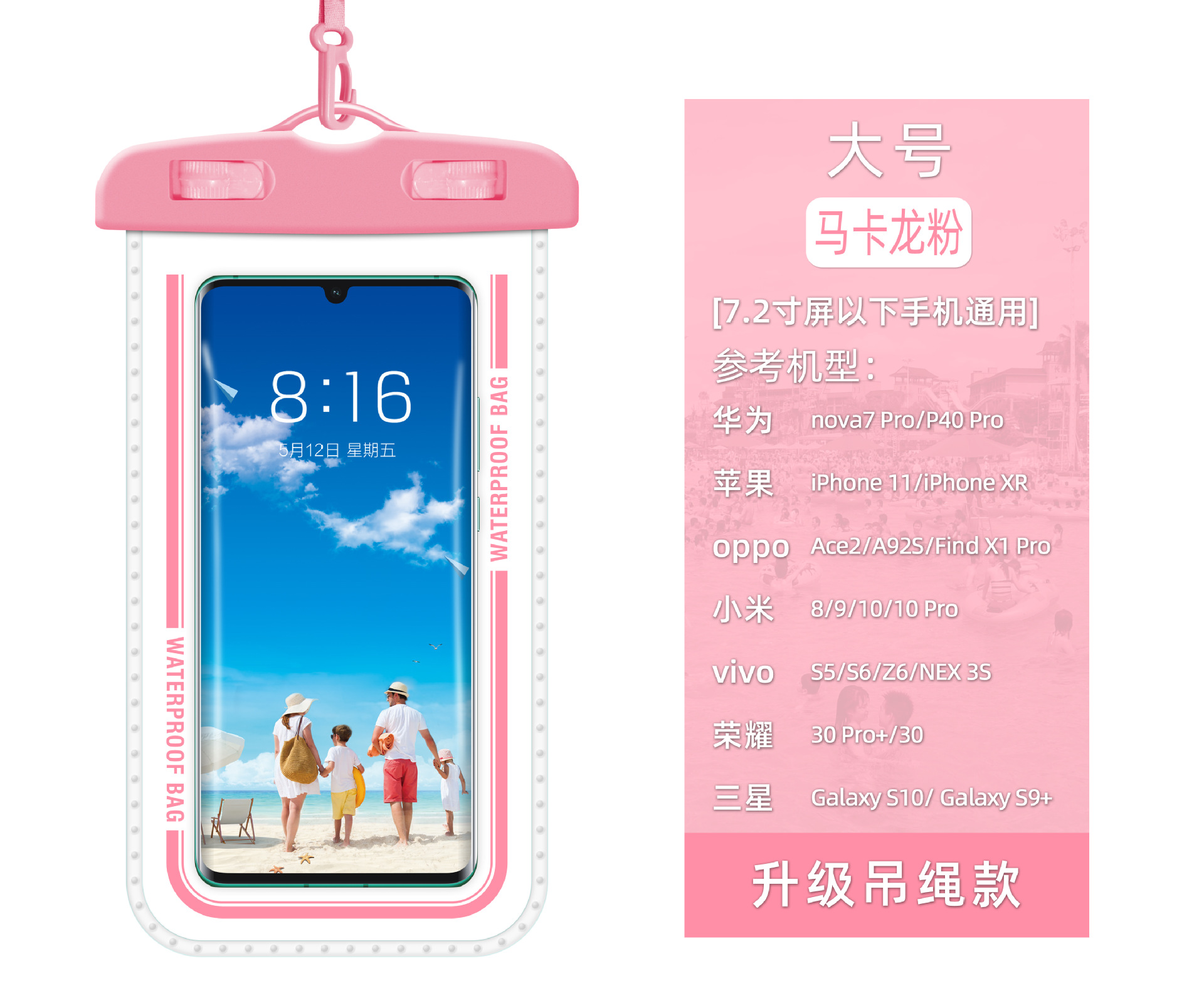 Picture of 99% Universal Mobile Phone Waterproof Case Protective Cover New Diving Large Transparent Swimming Mobile Phone Waterproof Bag Wholesale
