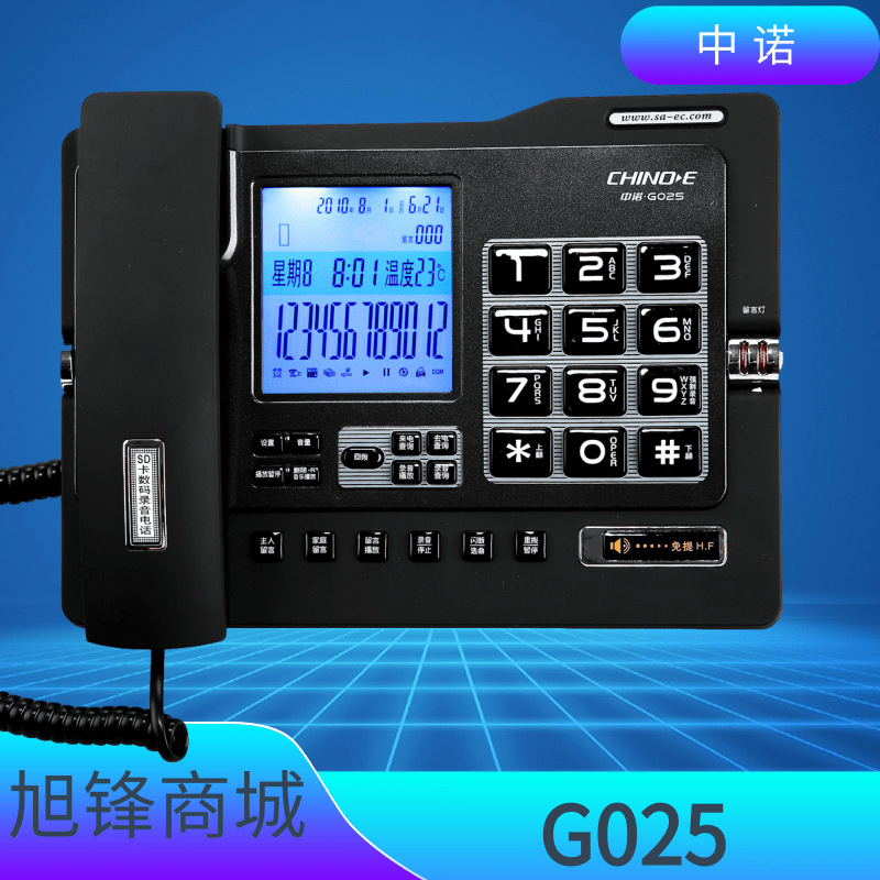 Picture of Zhongnuo G025 Automatic Recording Telephone Business Office Fixed-line Wired Memory Card Recording Landline Gives 4G Card