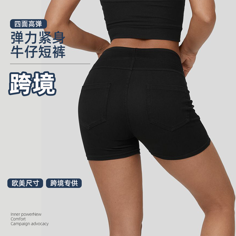 Cross-Border New High-Waisted Yoga Denim Three-Quarter Pants for Women, High-Elastic Tight-Fitting Slimming Double-Pocket Breathable Casual Fitness Pants