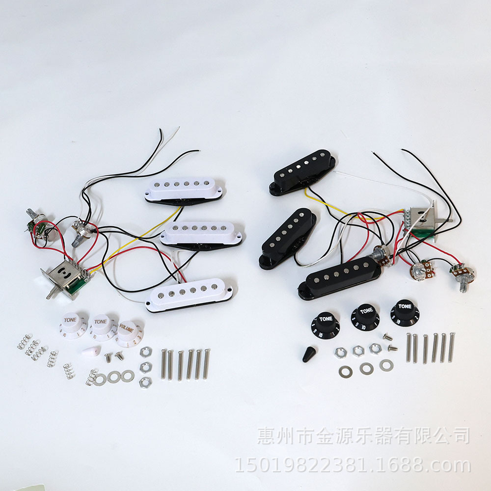 St Electric Guitar Single 1V2T Pickup Line Set Tone Volume Double Adjustment Electric Guitar Connection Line