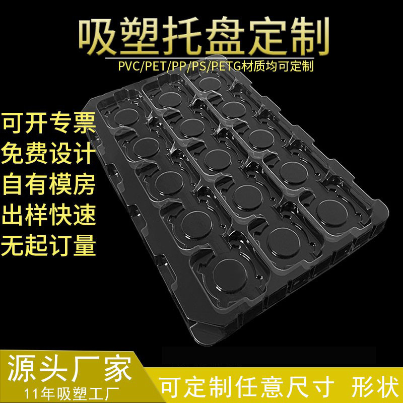 Manufacturers blister packaging box custom pcb board IC chip turnover tray electronic plastic box blister inner holder