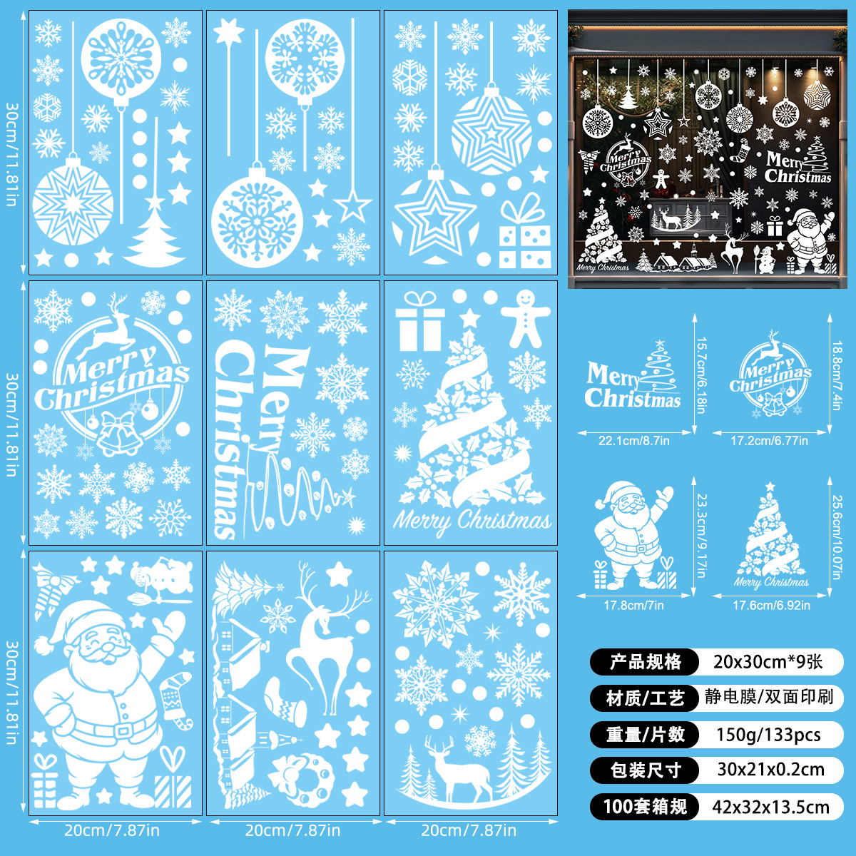 Picture of 2025 cross-border Amazon Christmas window stickers shop mall window double-sided visual holiday decoration wall stickers static