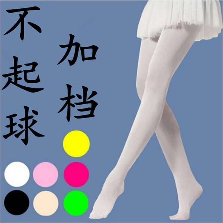 Velvet 90D spring summer thin white children pantyhose professional dancing big socks ballet children dance socks
