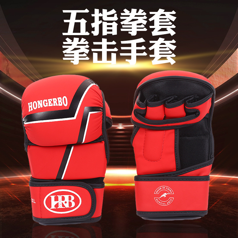 Boxing Gloves Half-Finger Adult Mma Sanda Fighting Split-Finger Children's Punching Bag Gloves Protective Durable