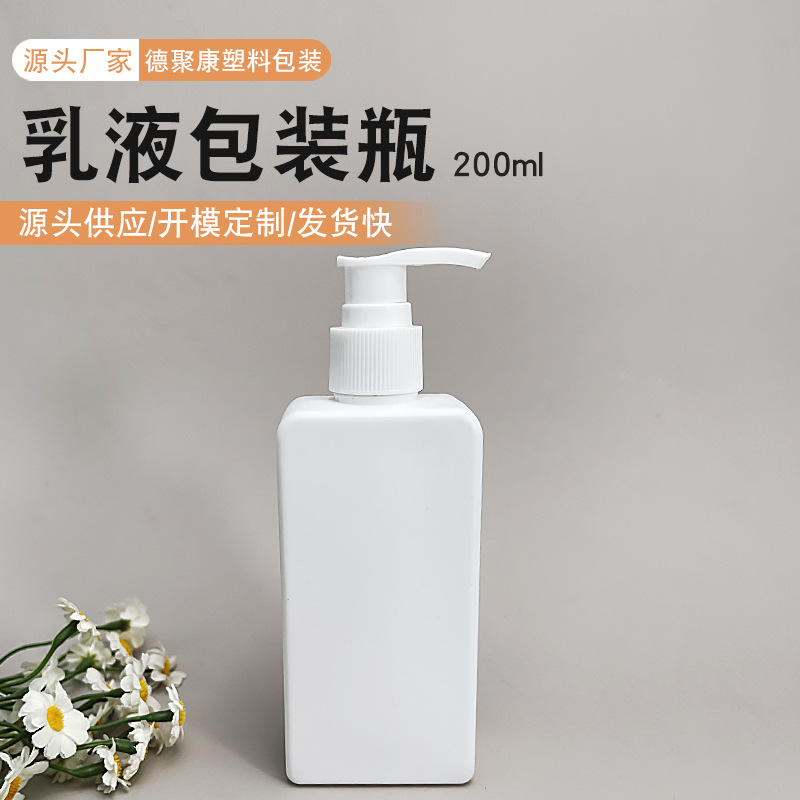 Factory wholesale 300ML body milk plastic empty bottle pe underwear laundry detergent bottle supply school uniform clean hand sanitizer bottle