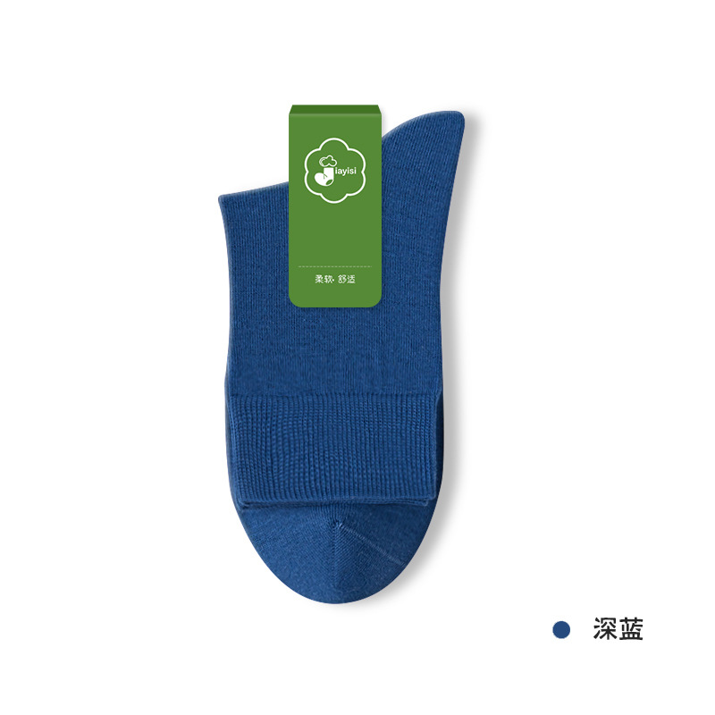 Picture of Socks men's autumn and winter cotton deodorant antibacterial mid-tube socks sweat-absorbent deodorant stockings winter men's sports cotton socks