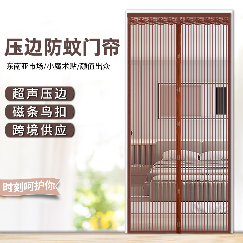 Anti-mosquito Door Curtain Wholesale Flanging Striped Magnetic Stripe Bird Deduction Gauze Mesh Door Curtain Summer Household Magnetic Anti-mosquito Door Curtain