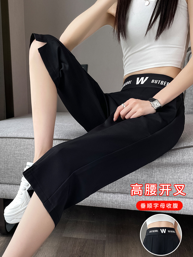 Cropped Trousers Women's Summer Thin Pants 2025 New Style Dipper Wide Leg Split Mid-length Pants Women's Trousers