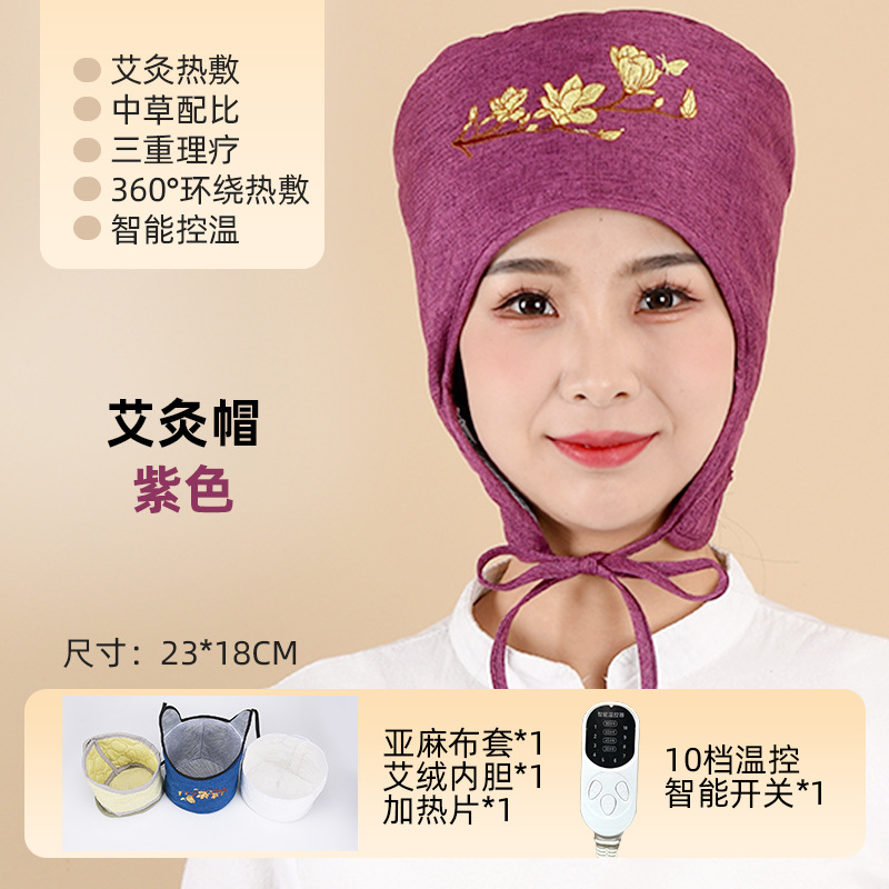 Picture of Electric heating moxibustion cap fumigation head wormwood hat herbal hot compress moon cap wormwood moxibustion head cap