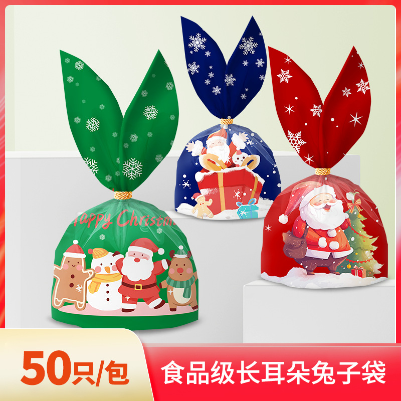 Original foreign trade Christmas rabbit bag snowflake crisp nougat packaging bag cookies rabbit ears bag baking bag