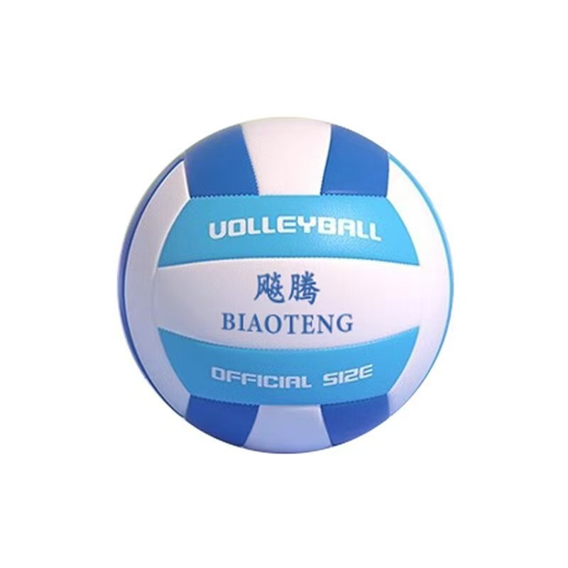 Picture of Senior high school entrance examination sports special volleyball No.5 competition training junior high school 4 primary school students young men and women soft hard volleyball wholesale